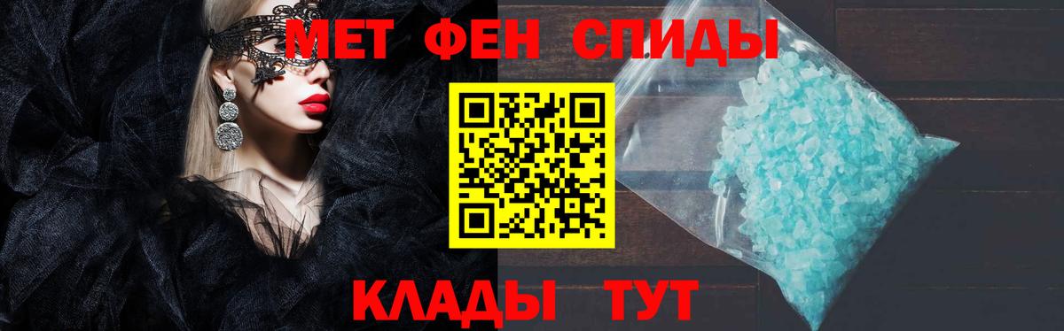 Amphetamine Розовый  Вход с VPN  Красноуфимск 
