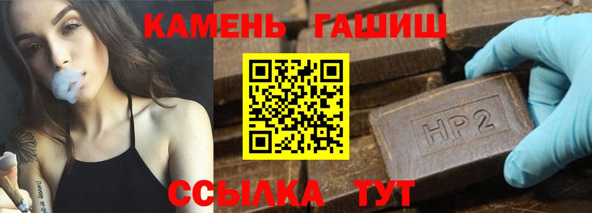 Красноуфимск  ГАШ гашик  Вход с VPN 