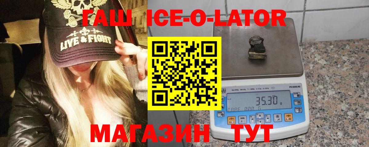 ГАШ Premium Красноуфимск