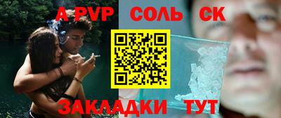 дурь Кингисепп