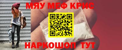 дурь Кинель