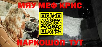 прущие крисы Кимры