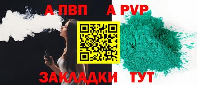 дурь Кингисепп