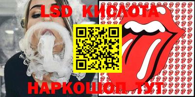 дурь Кингисепп