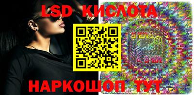 прущие крисы Кимры