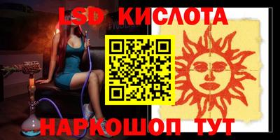 дурь Кинель