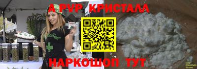 прущие крисы Кимры