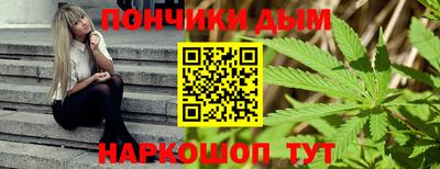 дурь Кингисепп