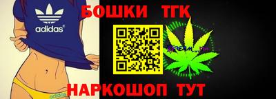 прущие крисы Кимры