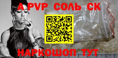 дурь Кингисепп