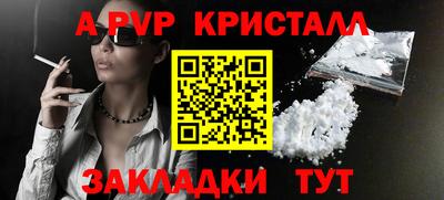 прущие крисы Кимры