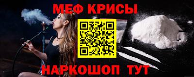 прущие крисы Кимры