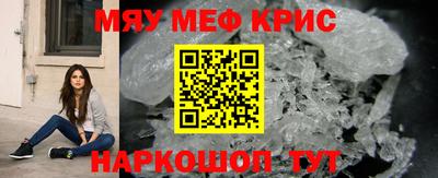 прущие крисы Кимры