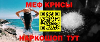 прущие крисы Кимры