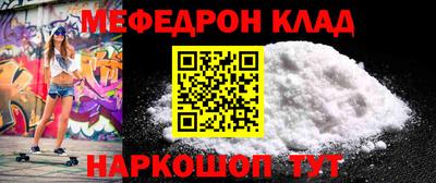 прущие крисы Кимры