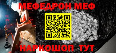 дурь Кинель