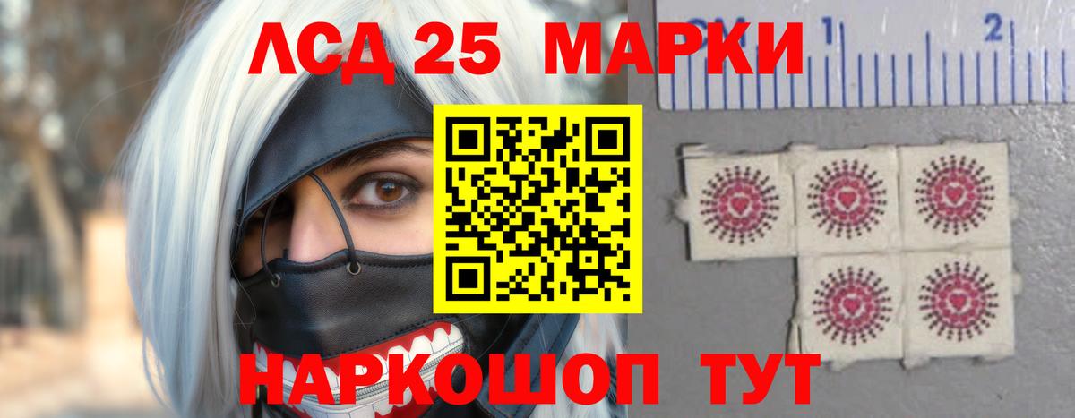 Красноуфимск  ЛСД экстази  Вход с VPN  ЛСД экстази ecstasy  Лсд 25 экстази ecstasy 