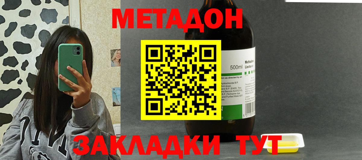 Псилоцибиновые грибы Красноуфимск