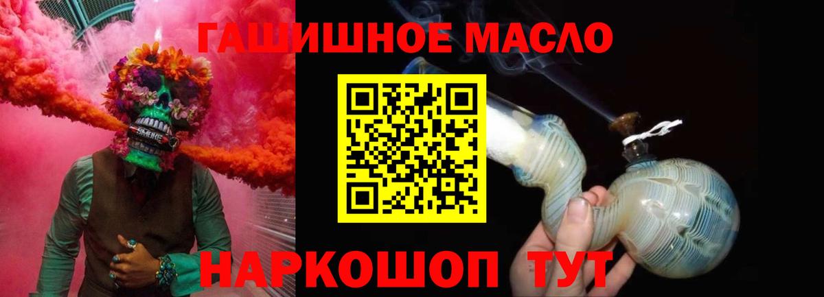 Дистиллят ТГК вейп с тгк Красноуфимск
