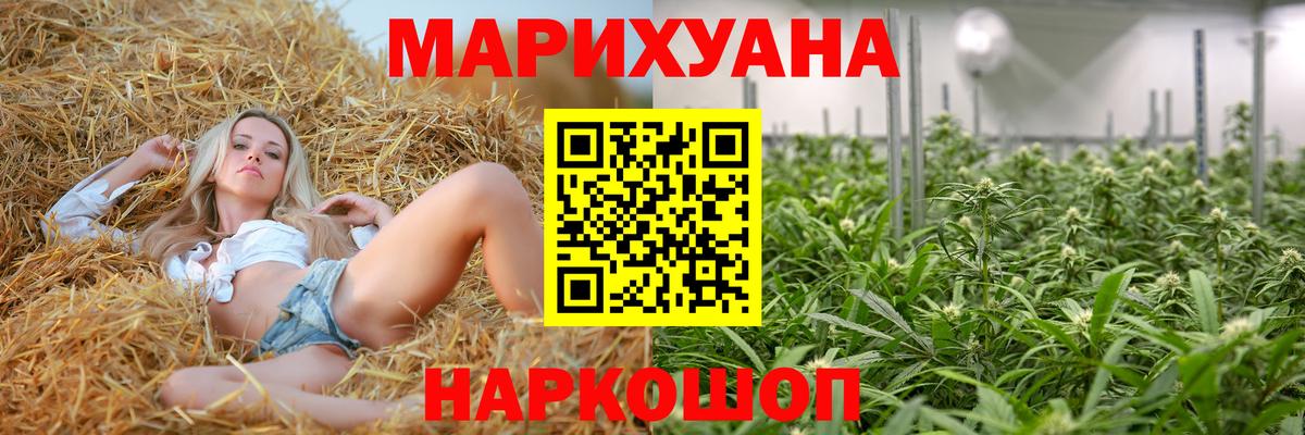 ЭКСТАЗИ  ГАШИШ  Меф МЯУ МЯУ кристаллы  Лсд 25  ГАШИШ  Красноуфимск  Вход с VPN  Канабис 