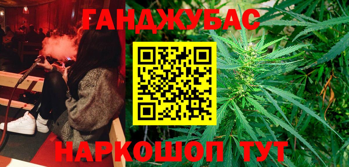 Красноуфимск  Конопля White Widow  Каннабис семена  Вход с VPN  Марихуана марихуана 